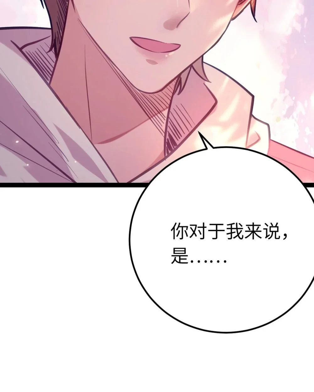 142 替身文学？ 第51页