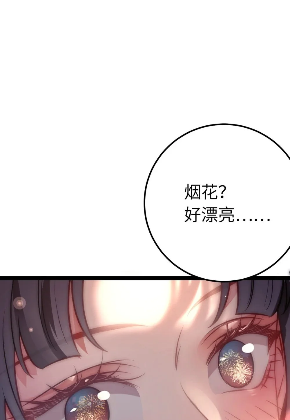 142 替身文学？ 第57页