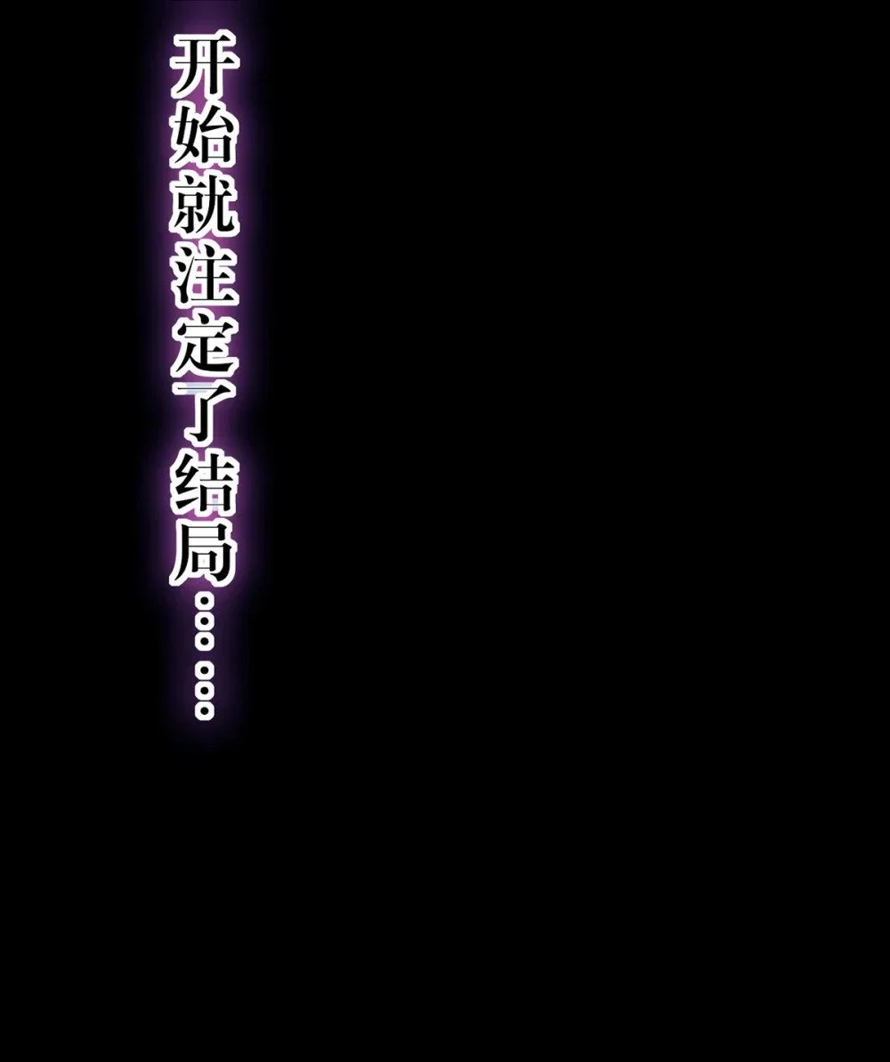 143 骨灰级私生粉 第23页