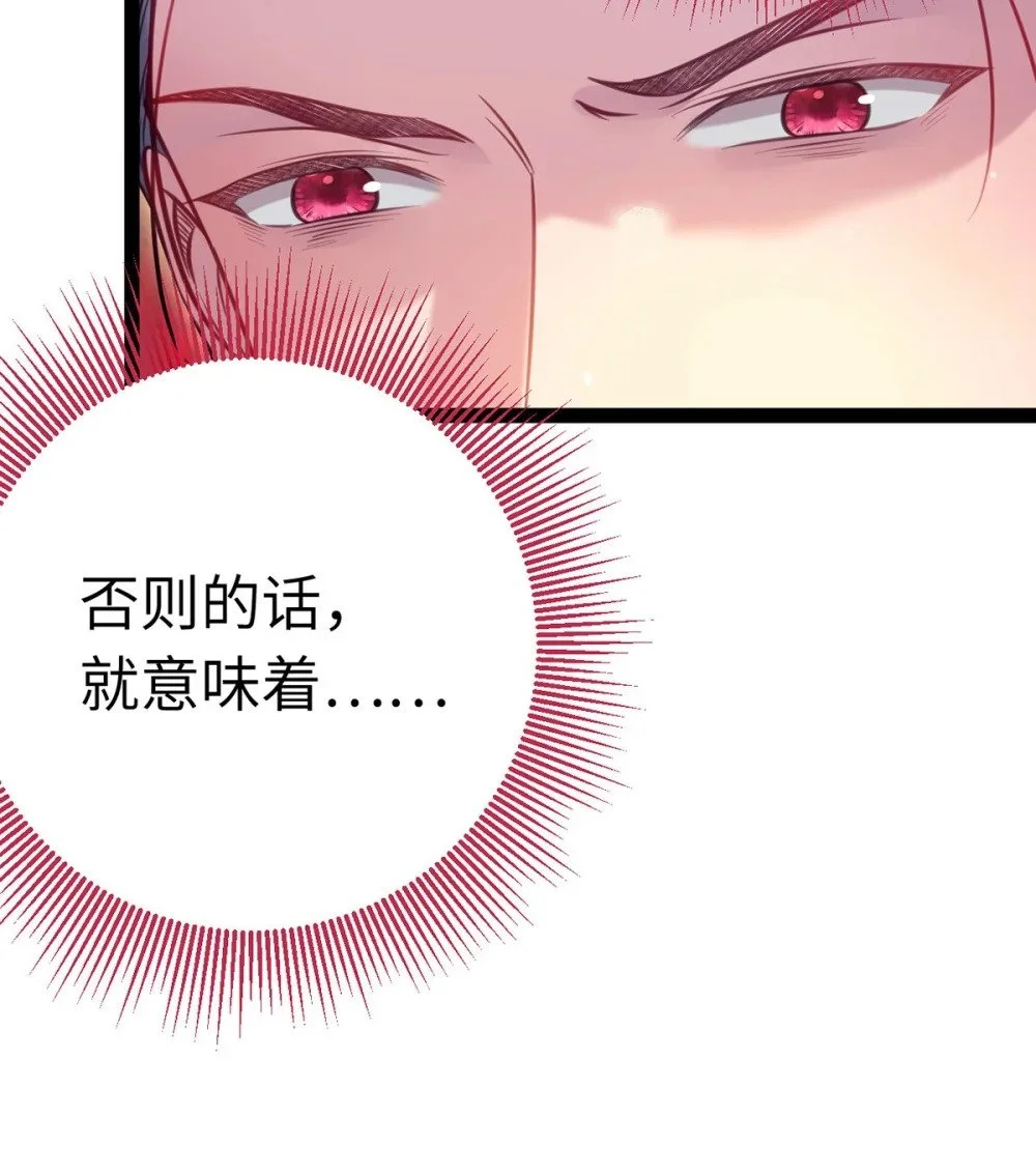 143 骨灰级私生粉 第44页