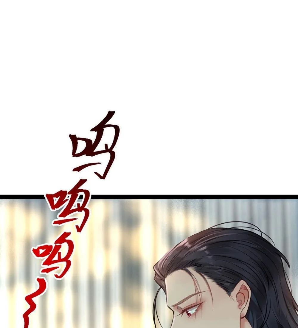 144 要被告白了？ 第8页