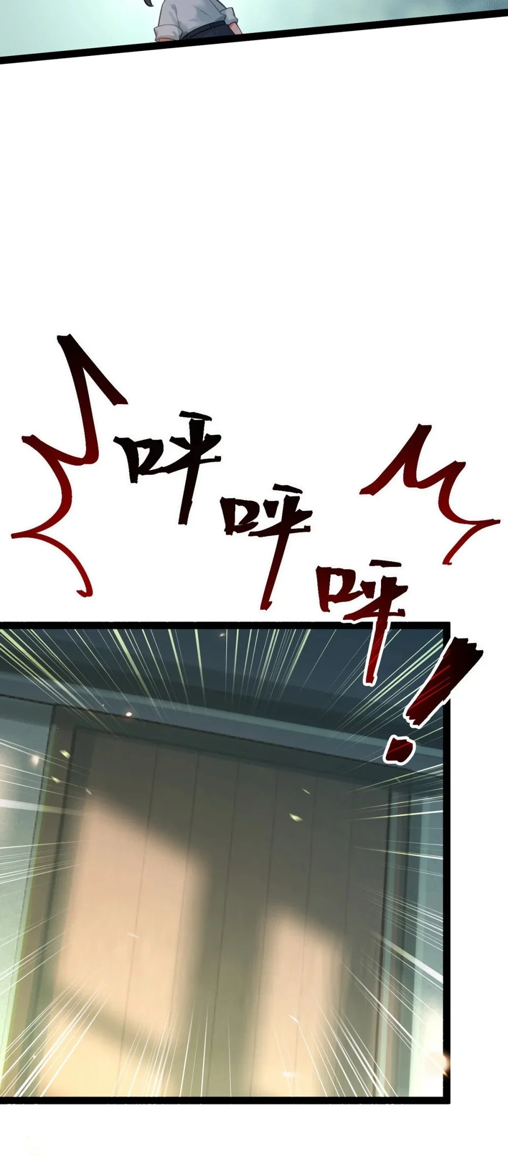 144 要被告白了？ 第17页
