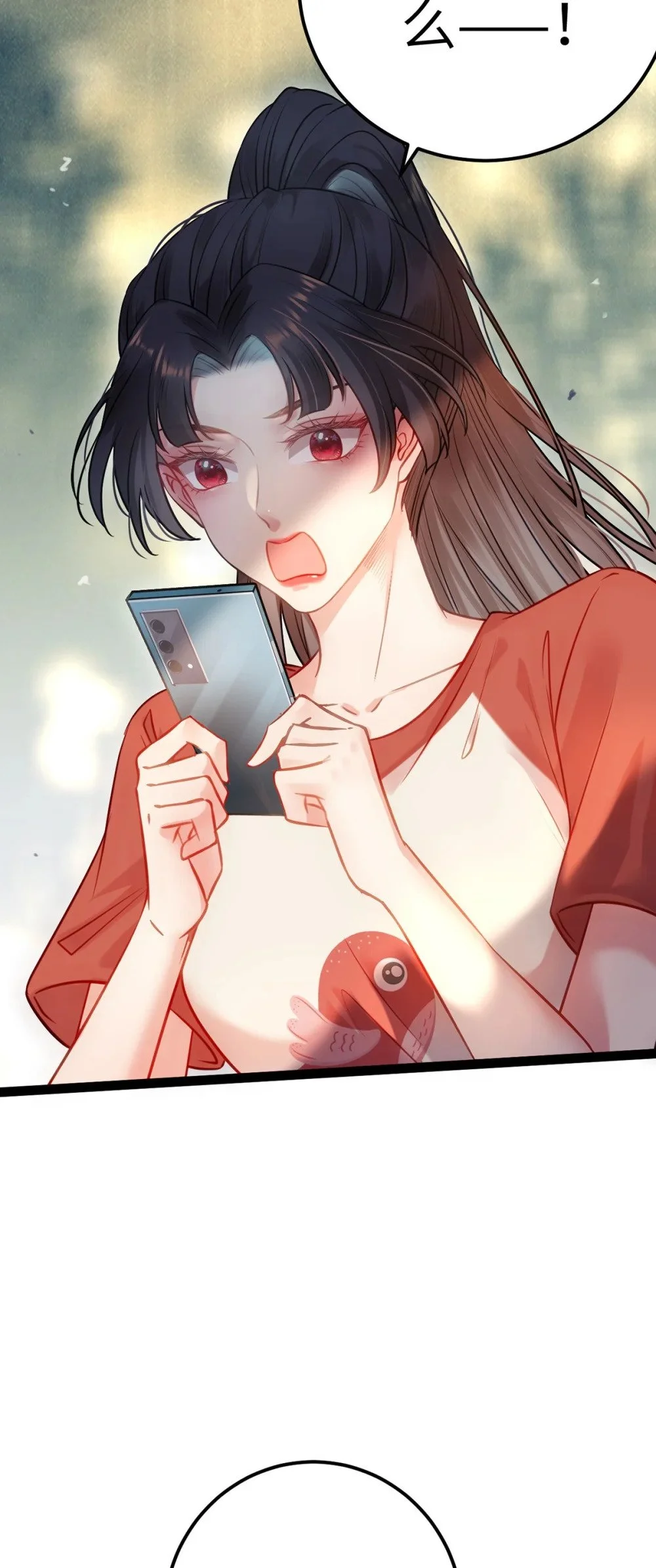 144 要被告白了？ 第25页