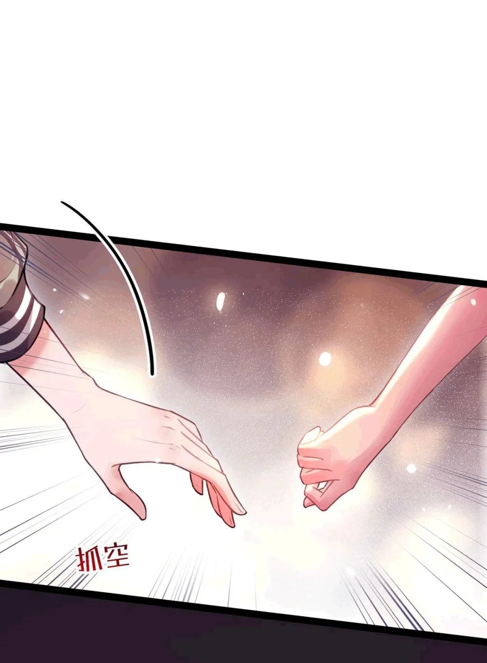 145 异能觉醒 第11页