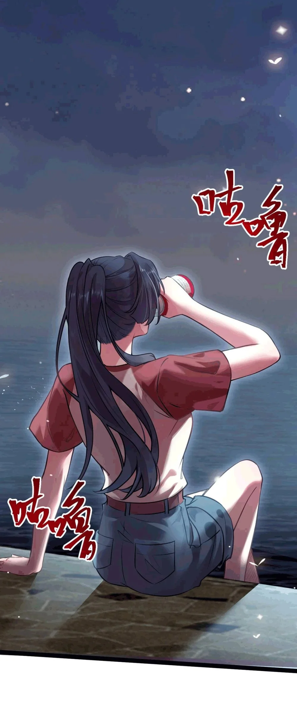 145 异能觉醒 第16页