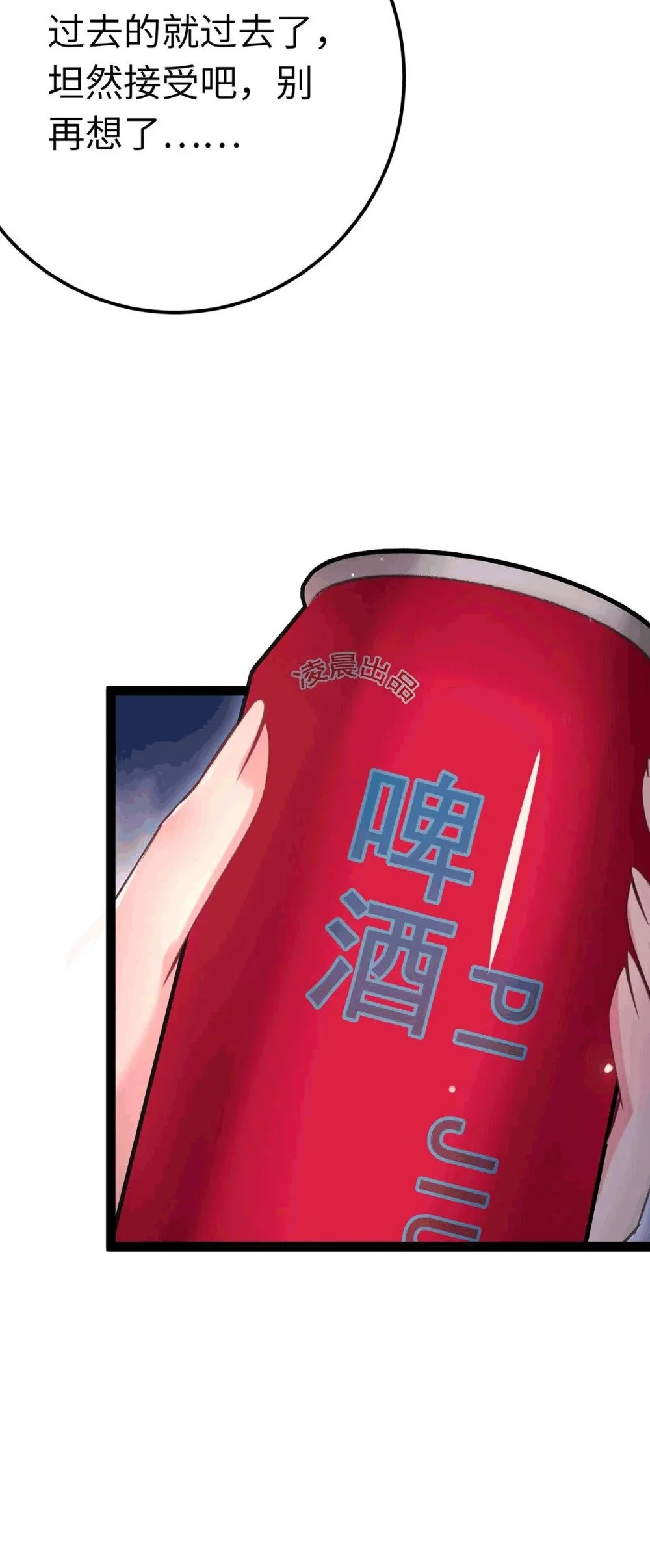 145 异能觉醒 第18页