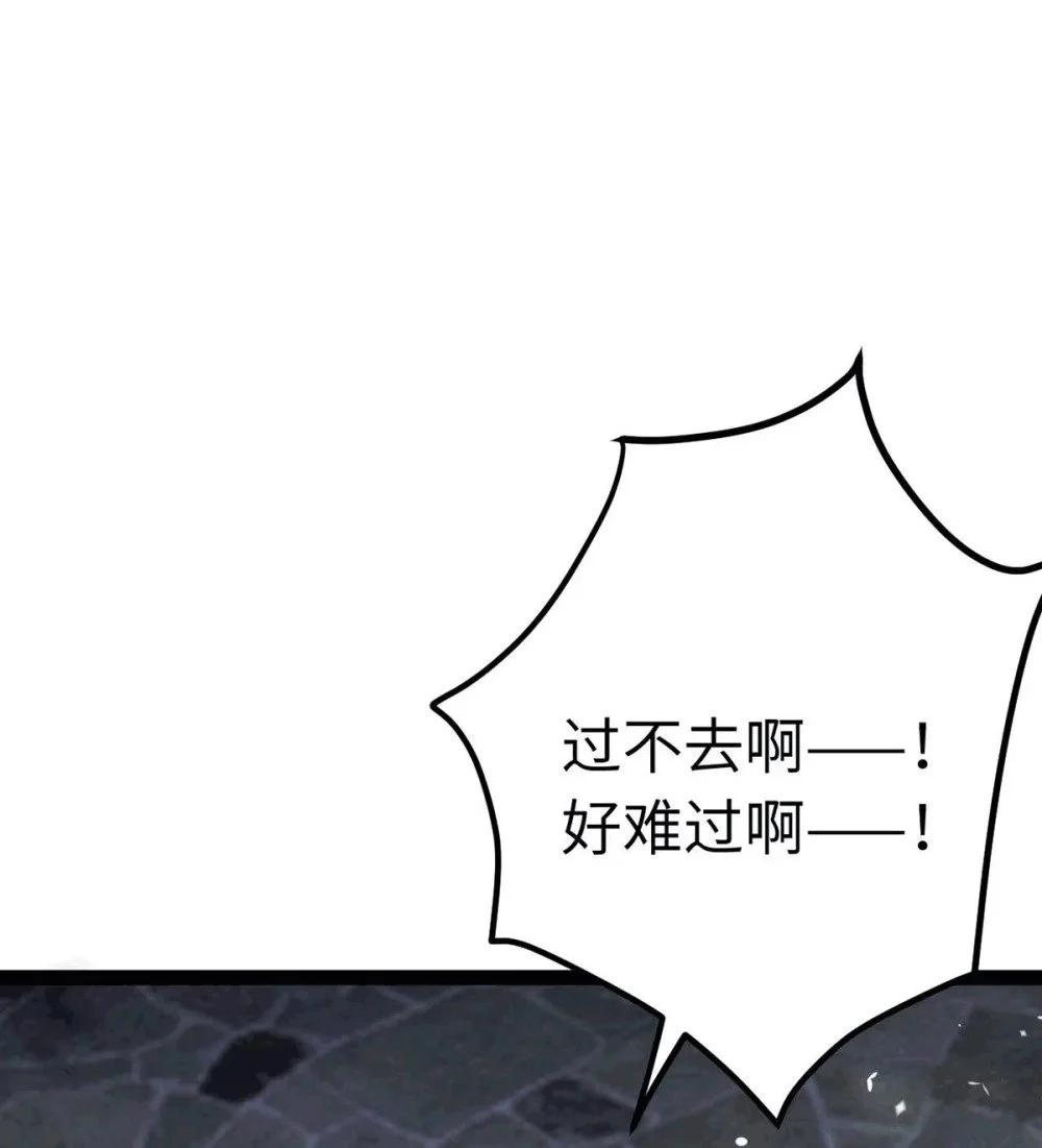 145 异能觉醒 第19页