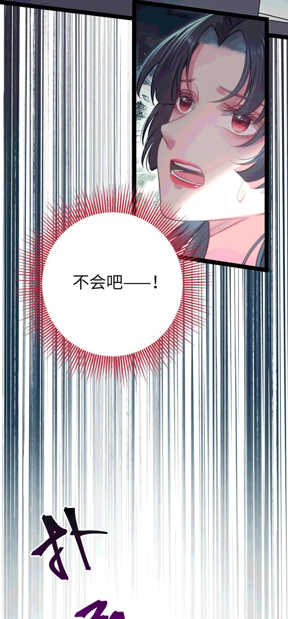 145 异能觉醒 第24页