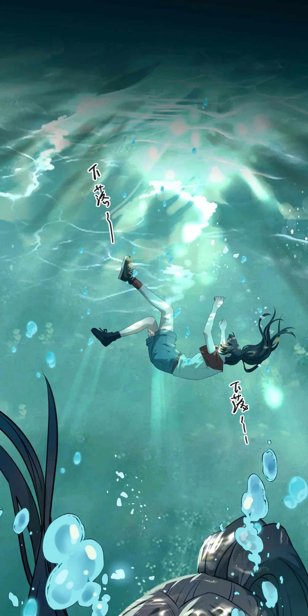 146 第二次的吻 第3页