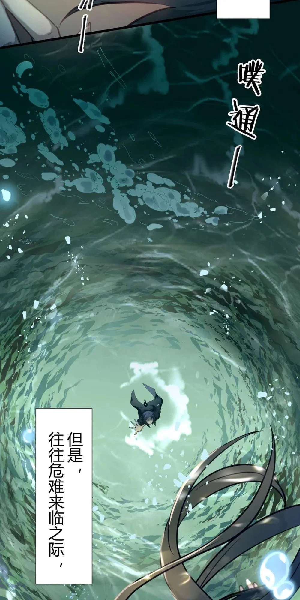 146 第二次的吻 第5页