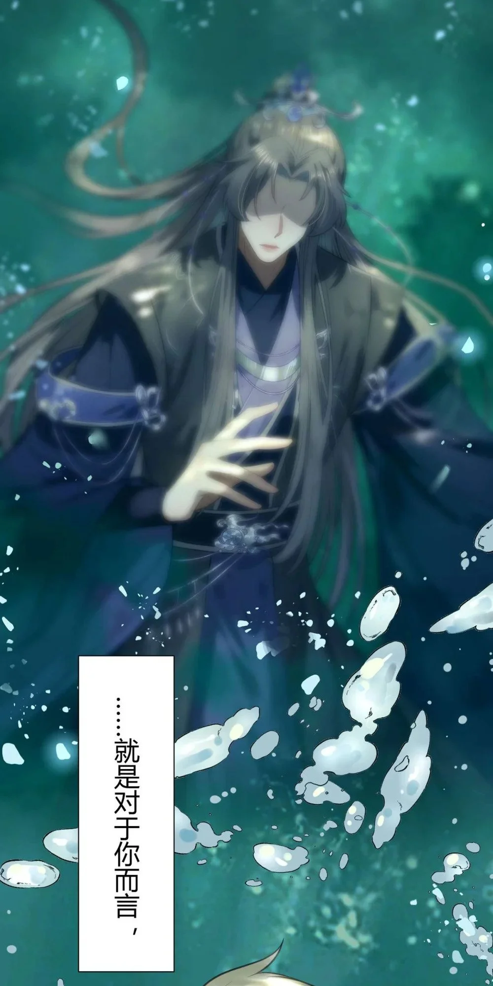 146 第二次的吻 第8页