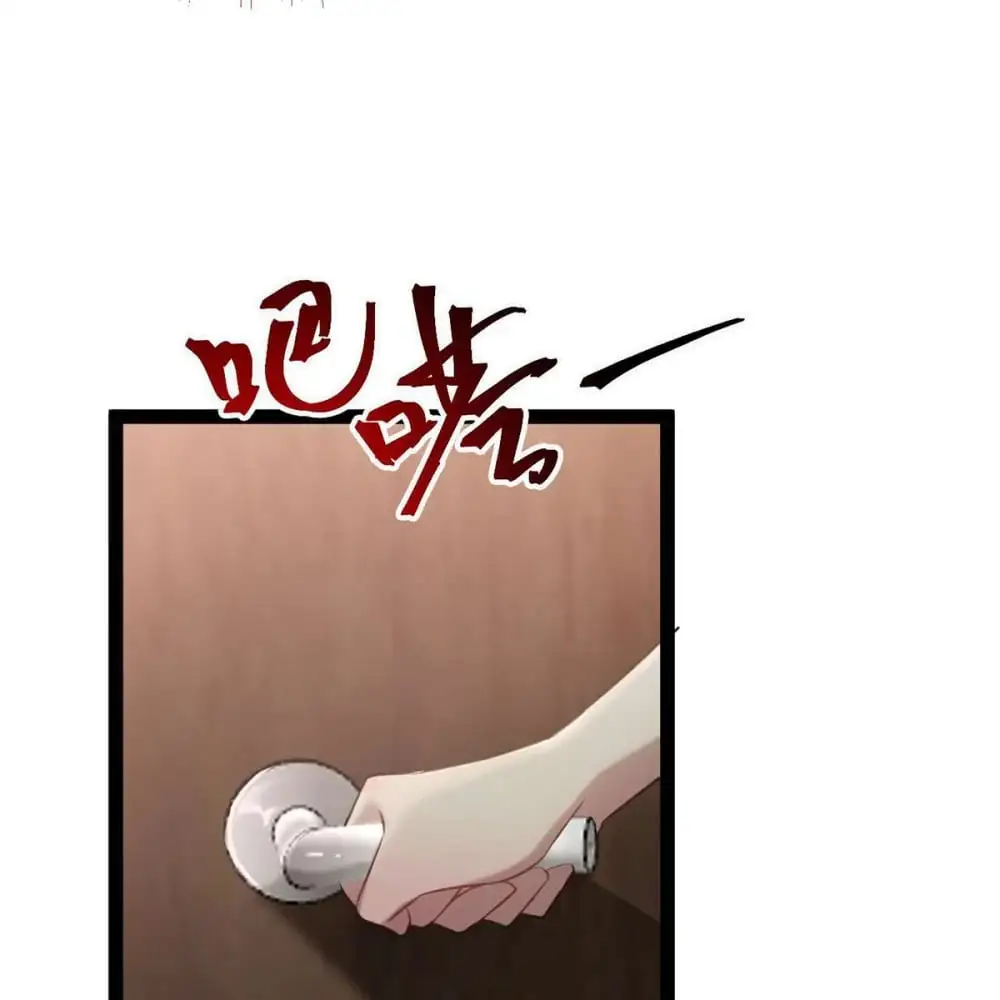 147 夜夜摊牌了？ 第7页