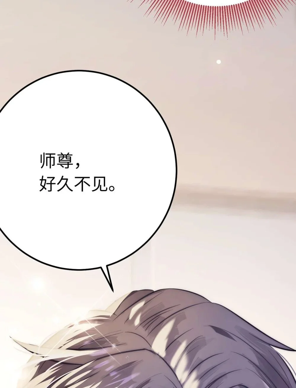 147 夜夜摊牌了？ 第34页