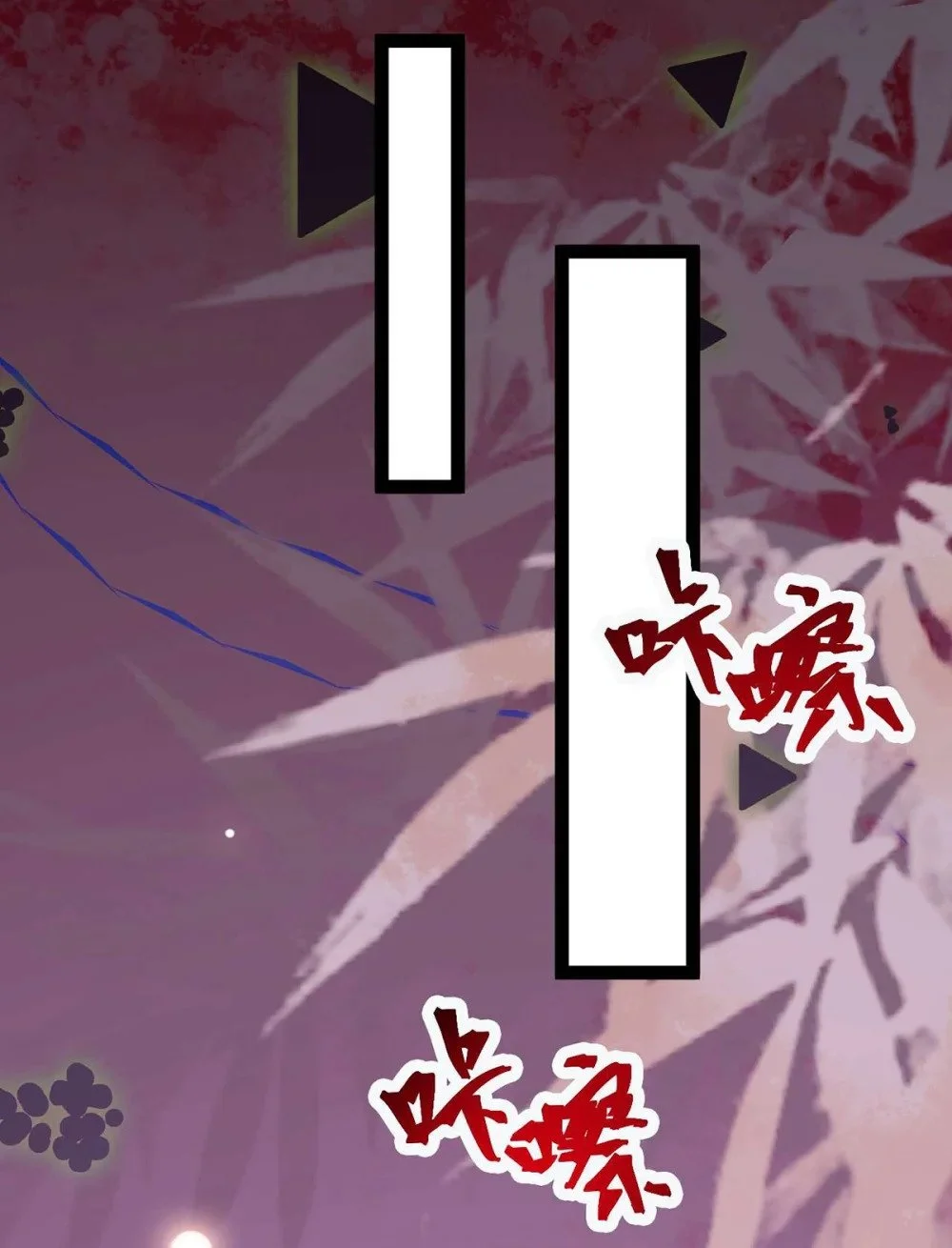 147 夜夜摊牌了？ 第37页