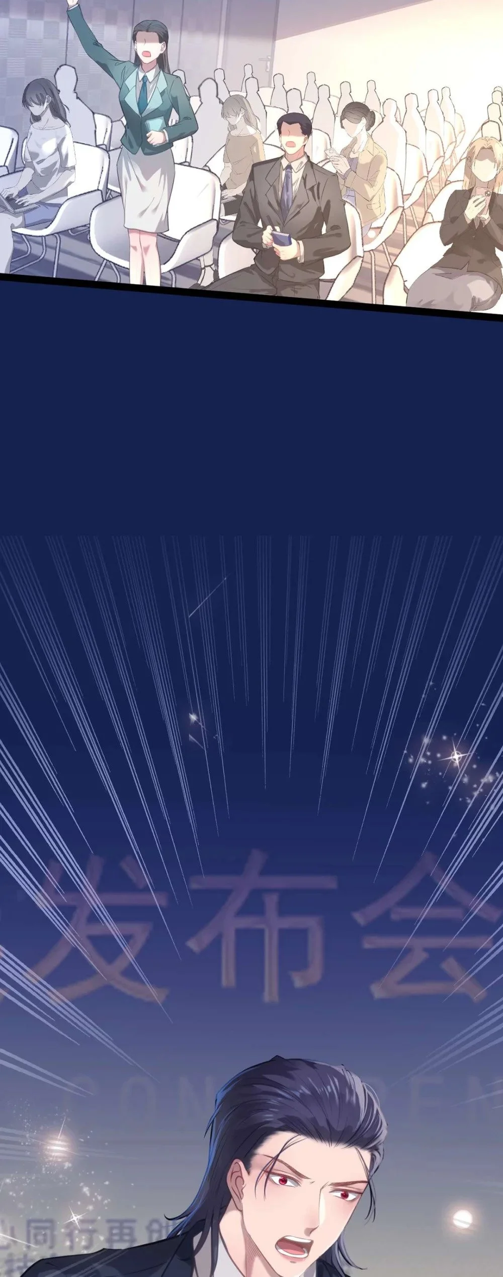 147 夜夜摊牌了？ 第47页