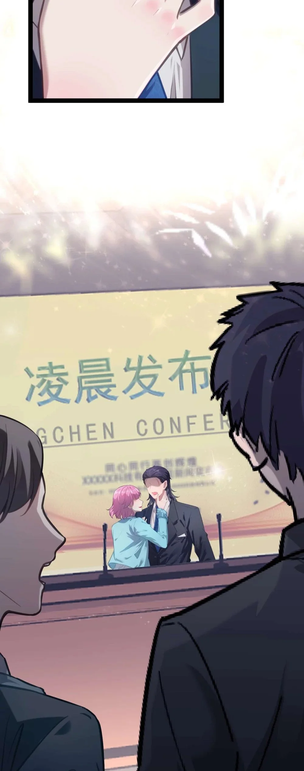 147 夜夜摊牌了？ 第49页
