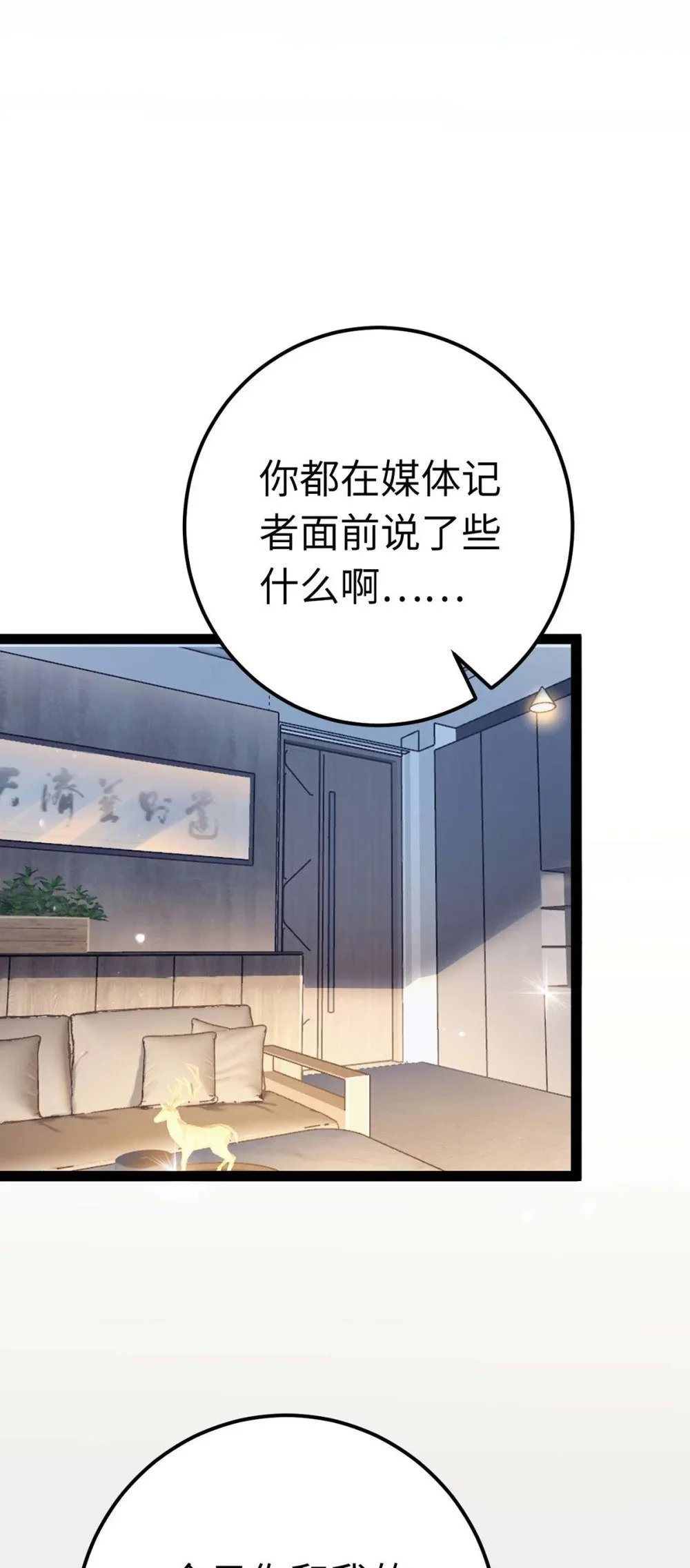 148 甜蜜合照 第1页