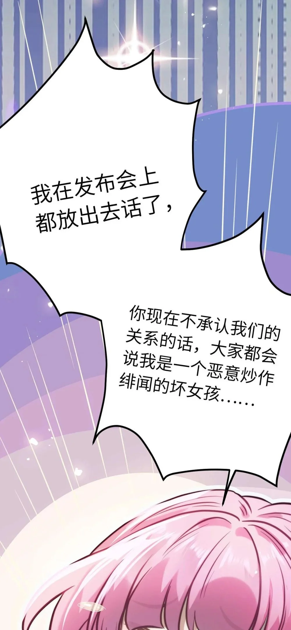 148 甜蜜合照 第12页