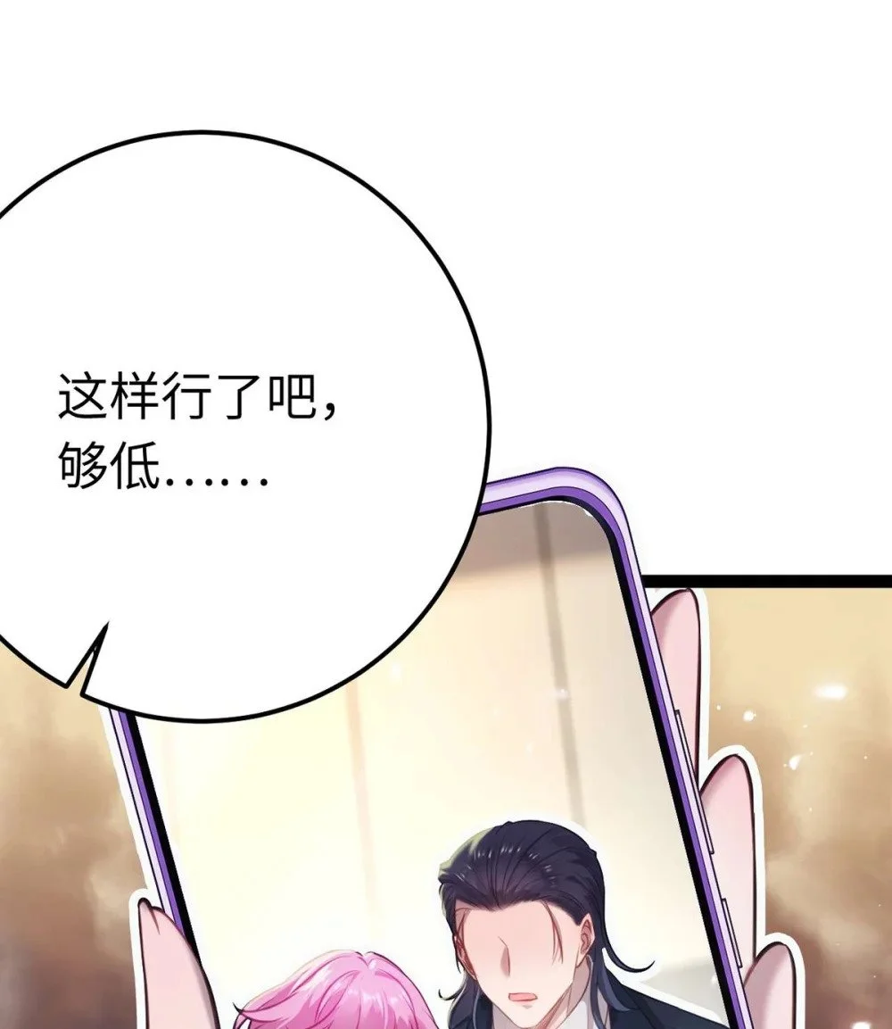 148 甜蜜合照 第18页