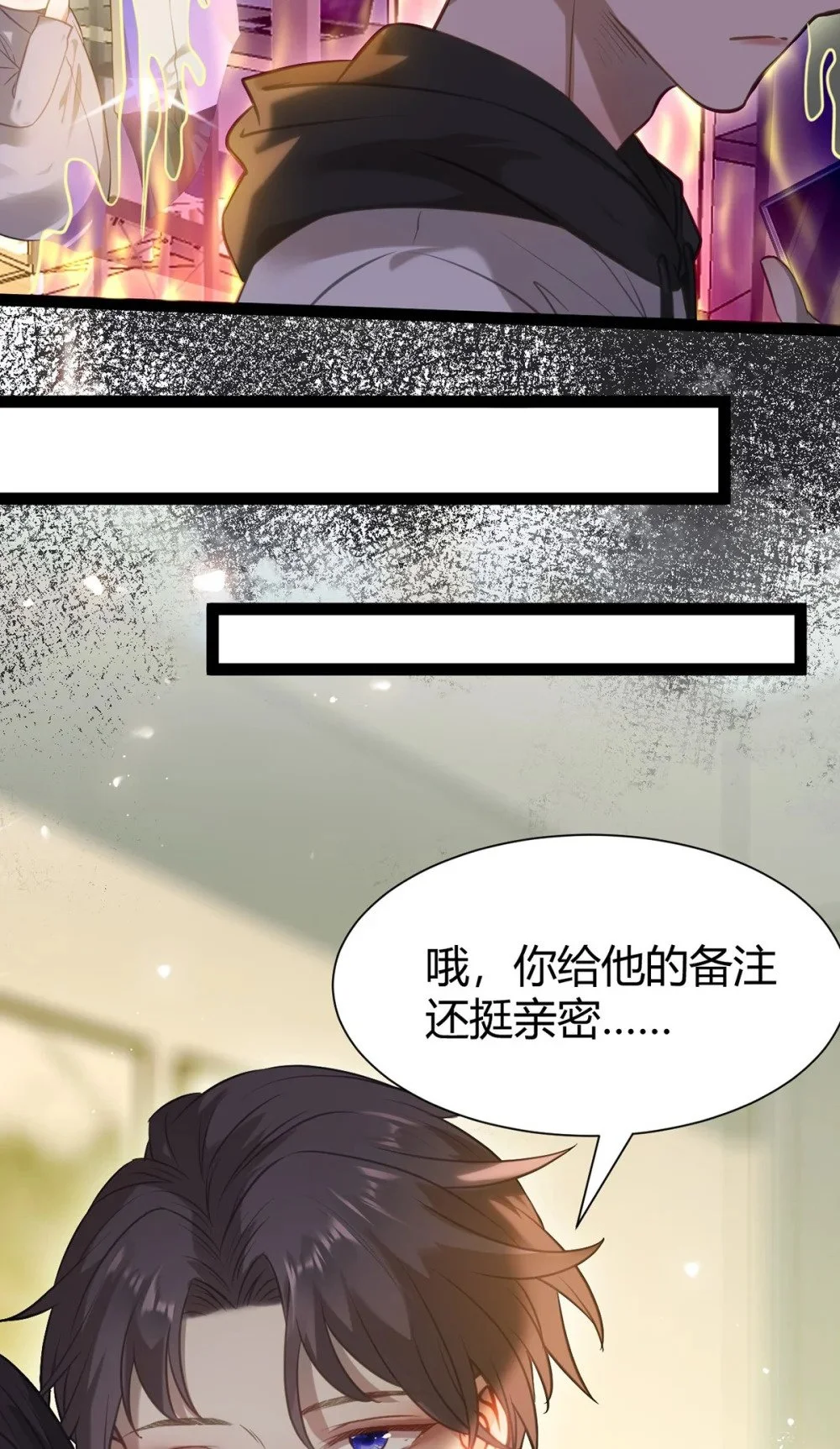 149 并肩作战 第41页