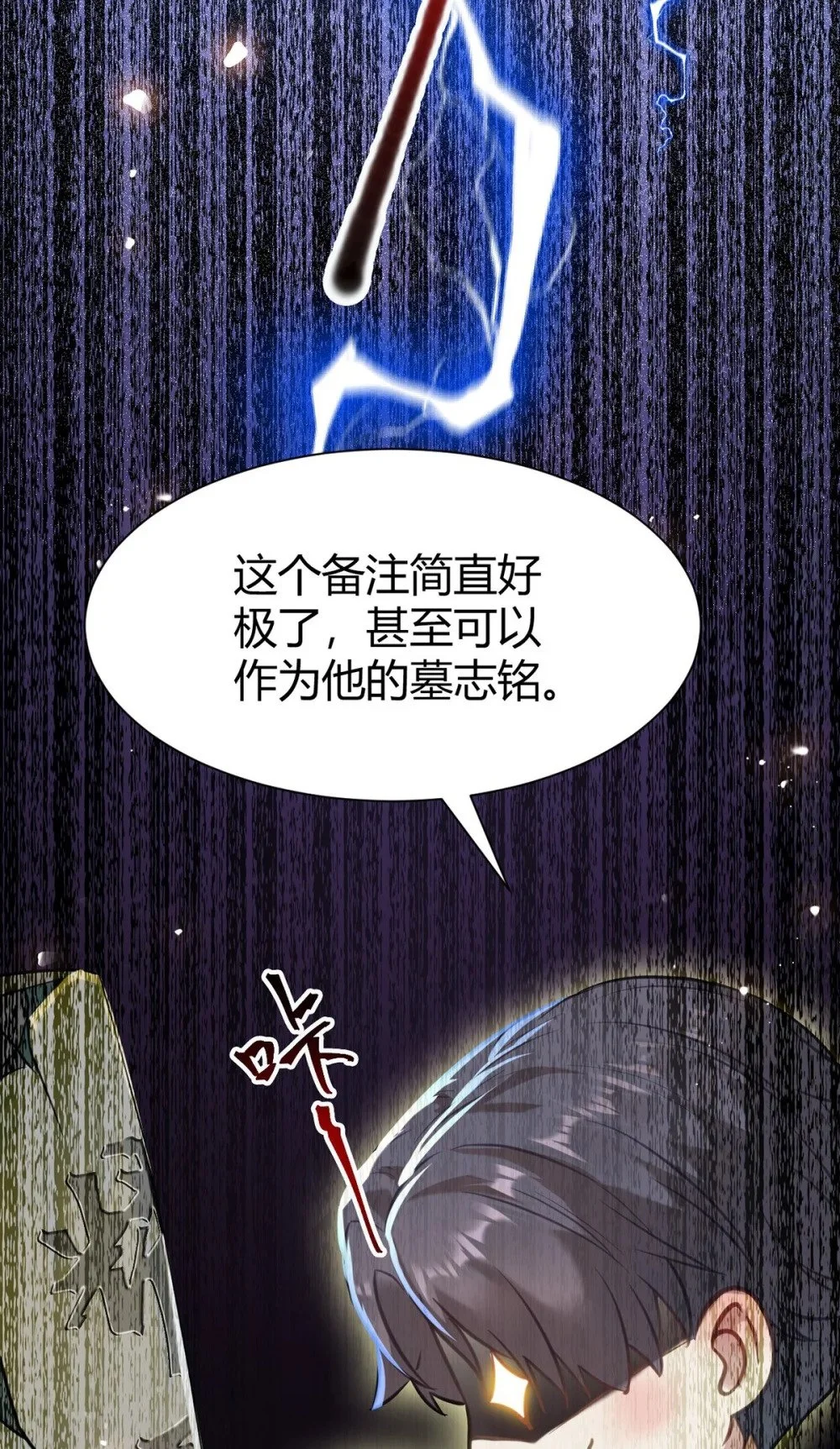 149 并肩作战 第43页