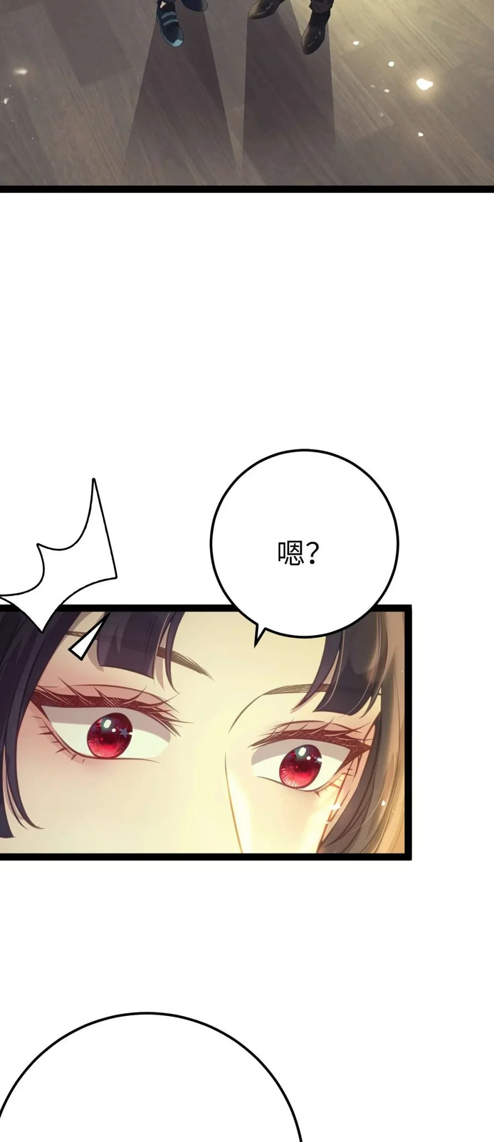 150 新地图·古刹 第4页