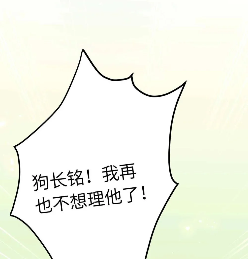 150 新地图·古刹 第6页
