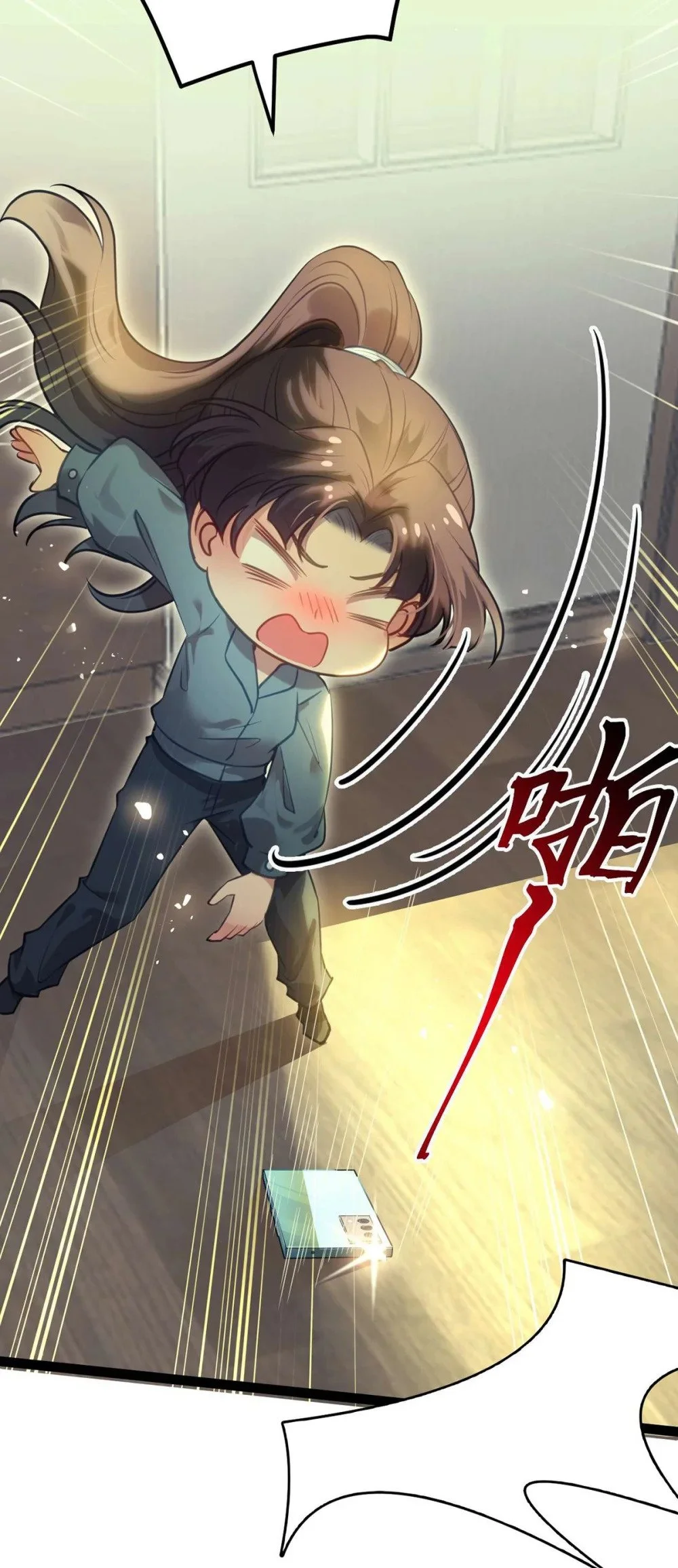 150 新地图·古刹 第7页