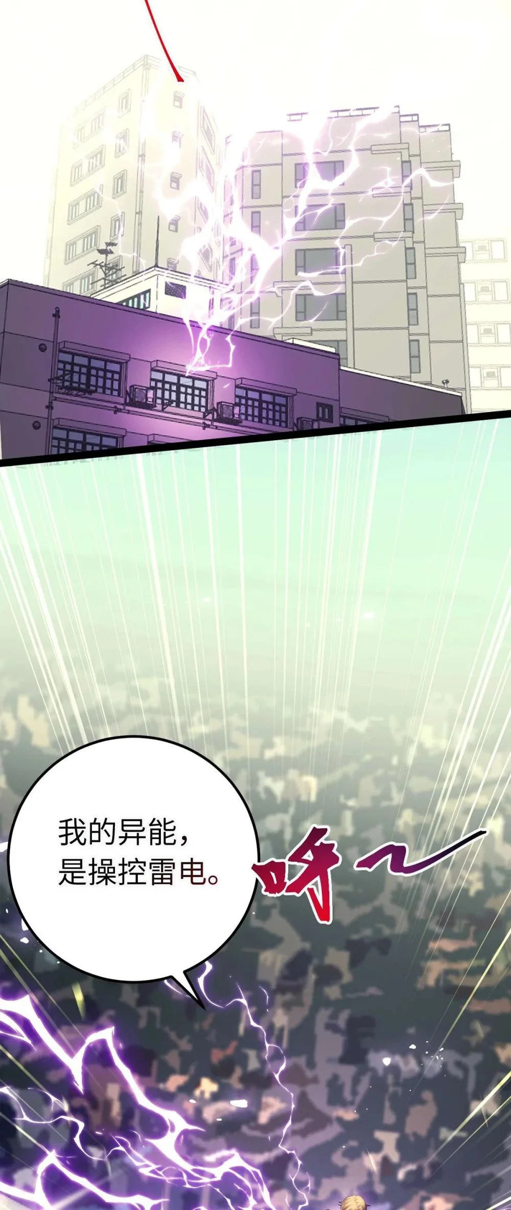 150 新地图·古刹 第13页