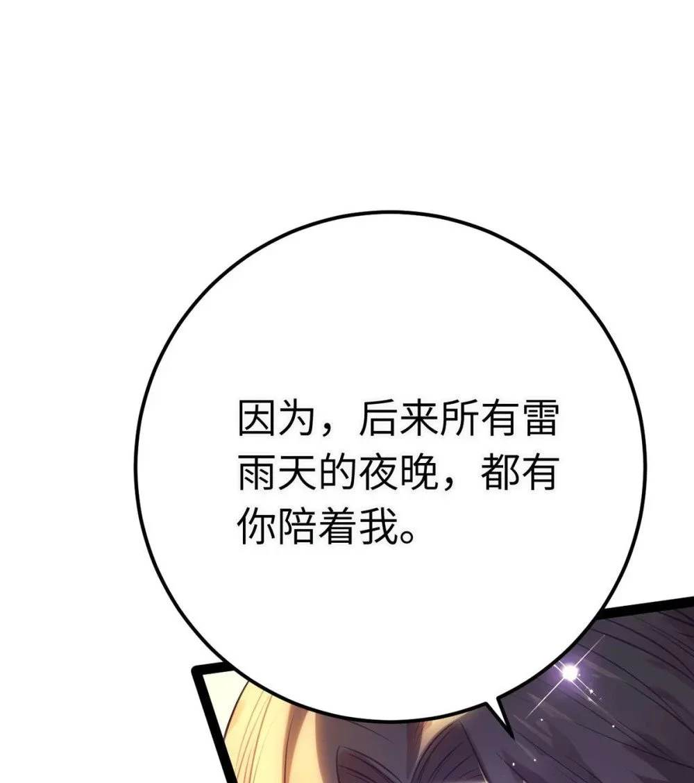 150 新地图·古刹 第17页