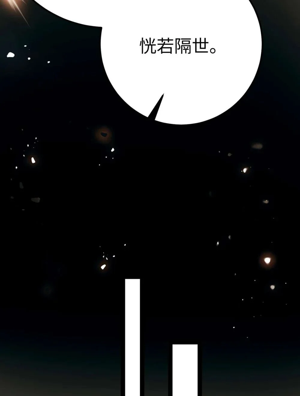 150 新地图·古刹 第22页
