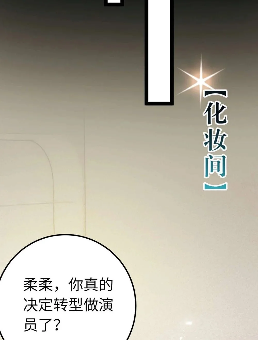 150 新地图·古刹 第23页