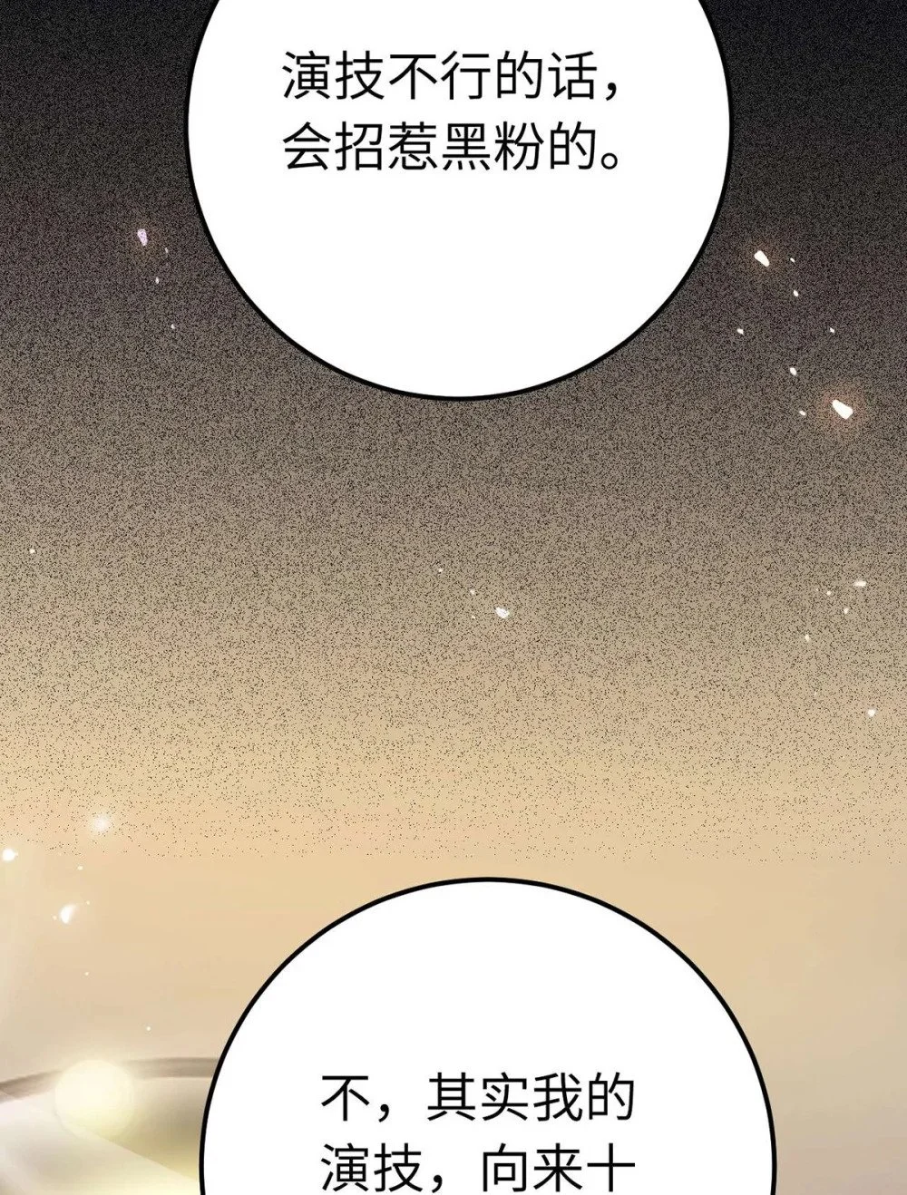 150 新地图·古刹 第30页