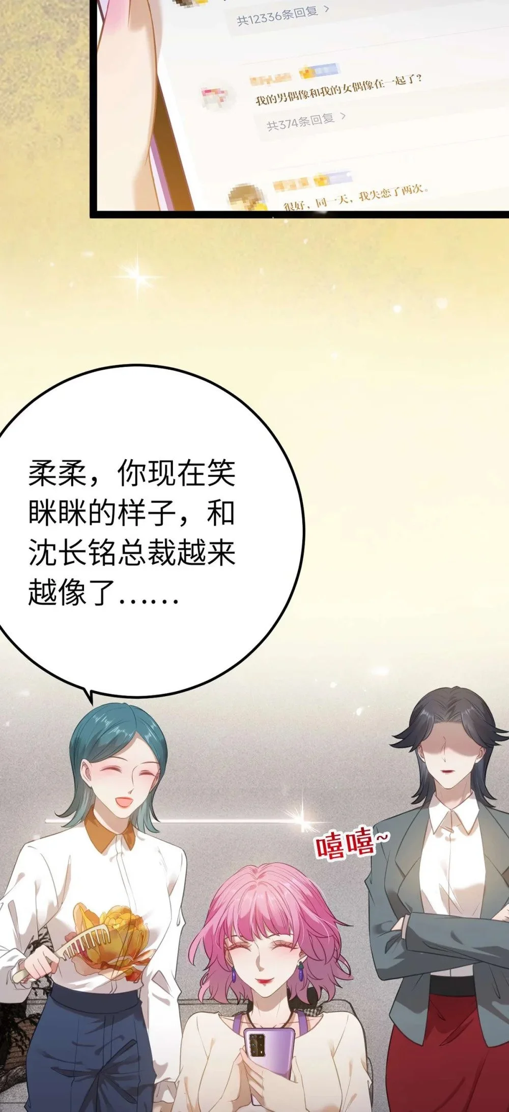150 新地图·古刹 第34页