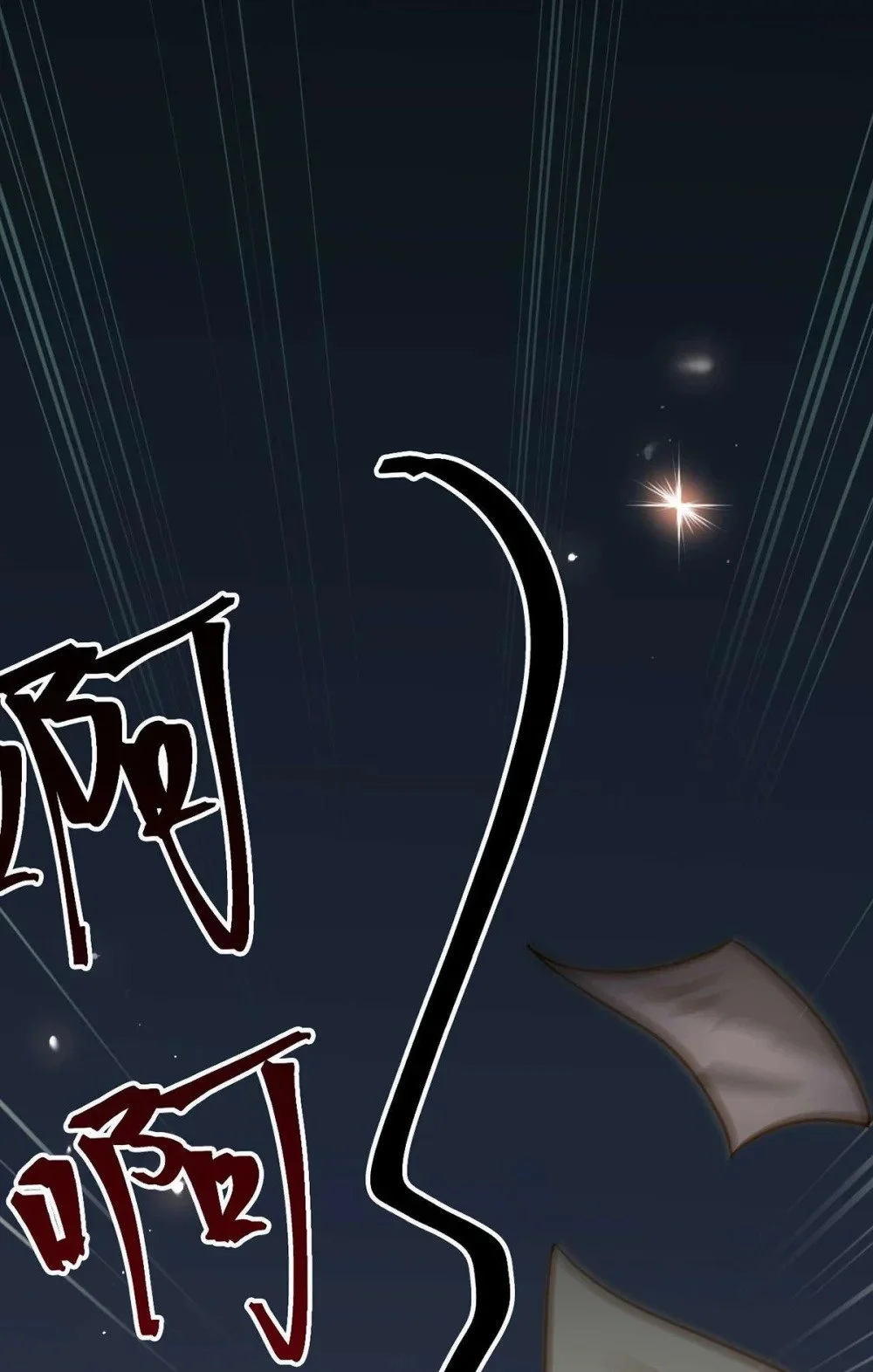 150 新地图·古刹 第40页