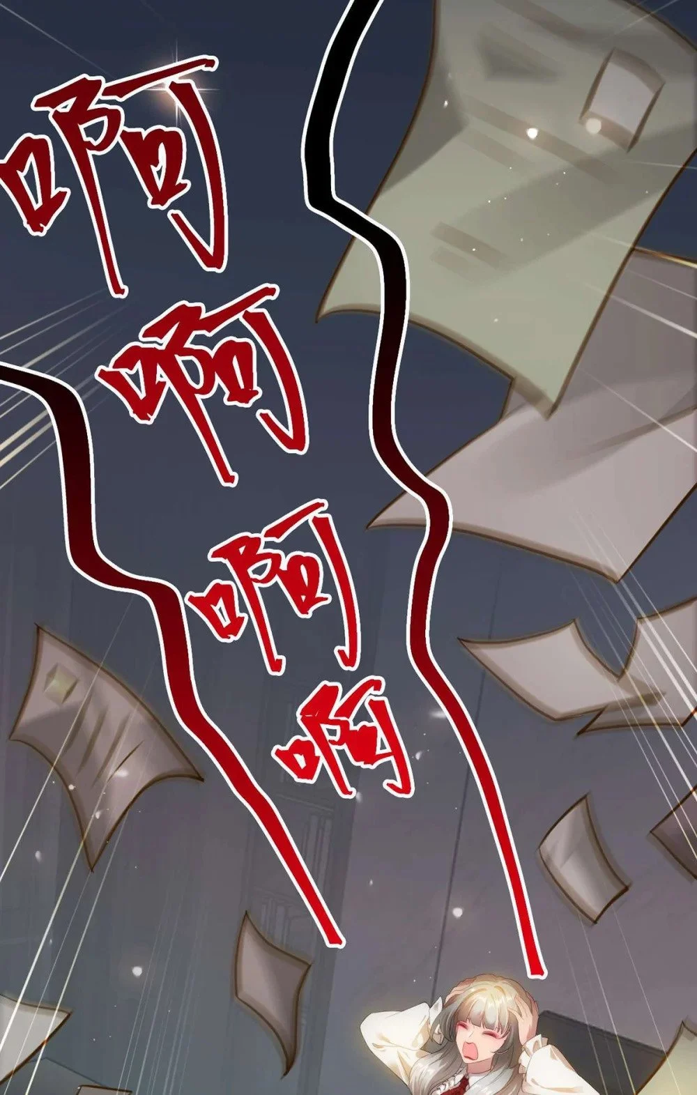 150 新地图·古刹 第41页
