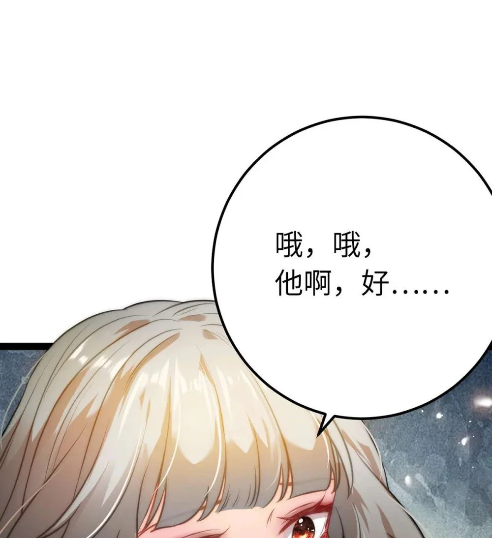 150 新地图·古刹 第47页