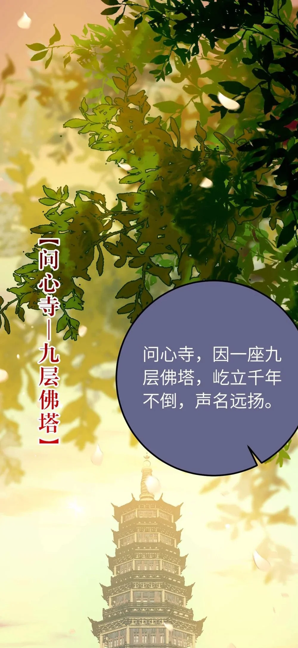 151 实现的愿望 第3页