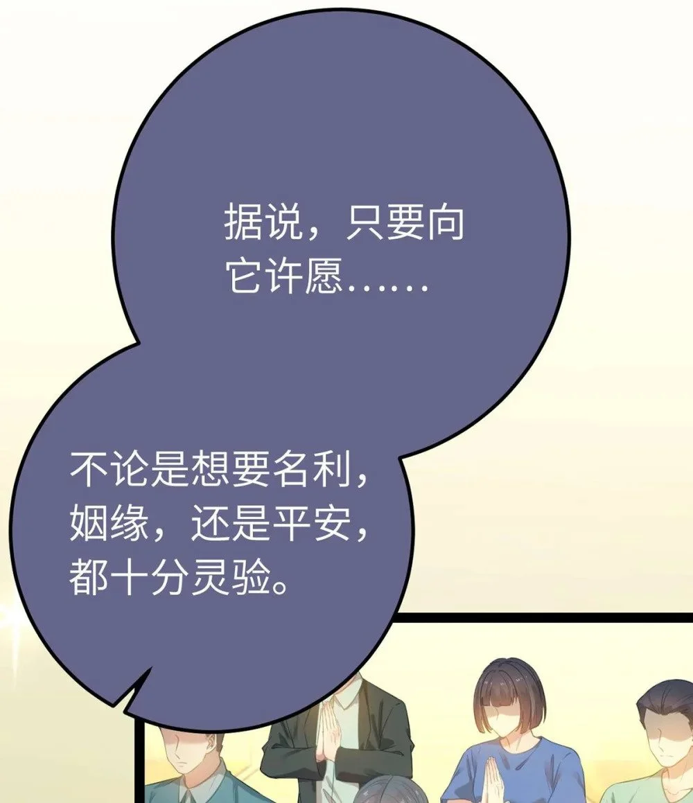 151 实现的愿望 第6页
