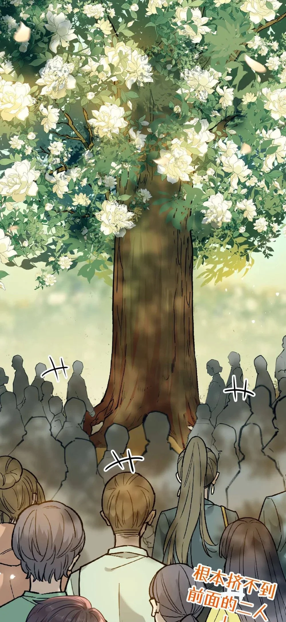 151 实现的愿望 第8页