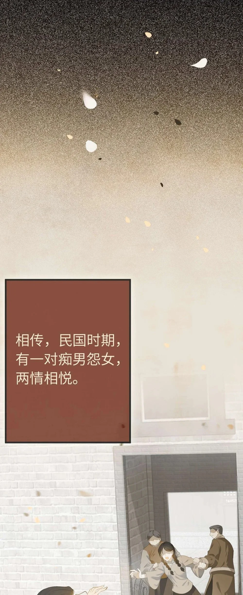 151 实现的愿望 第11页