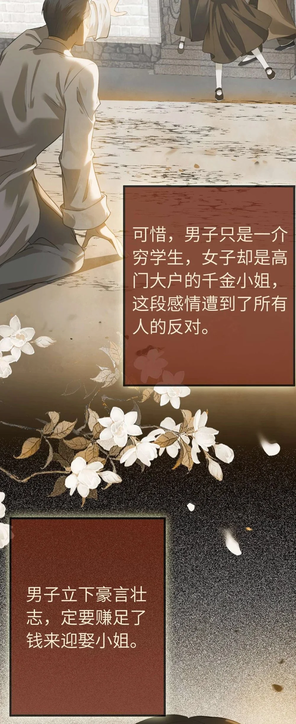 151 实现的愿望 第12页