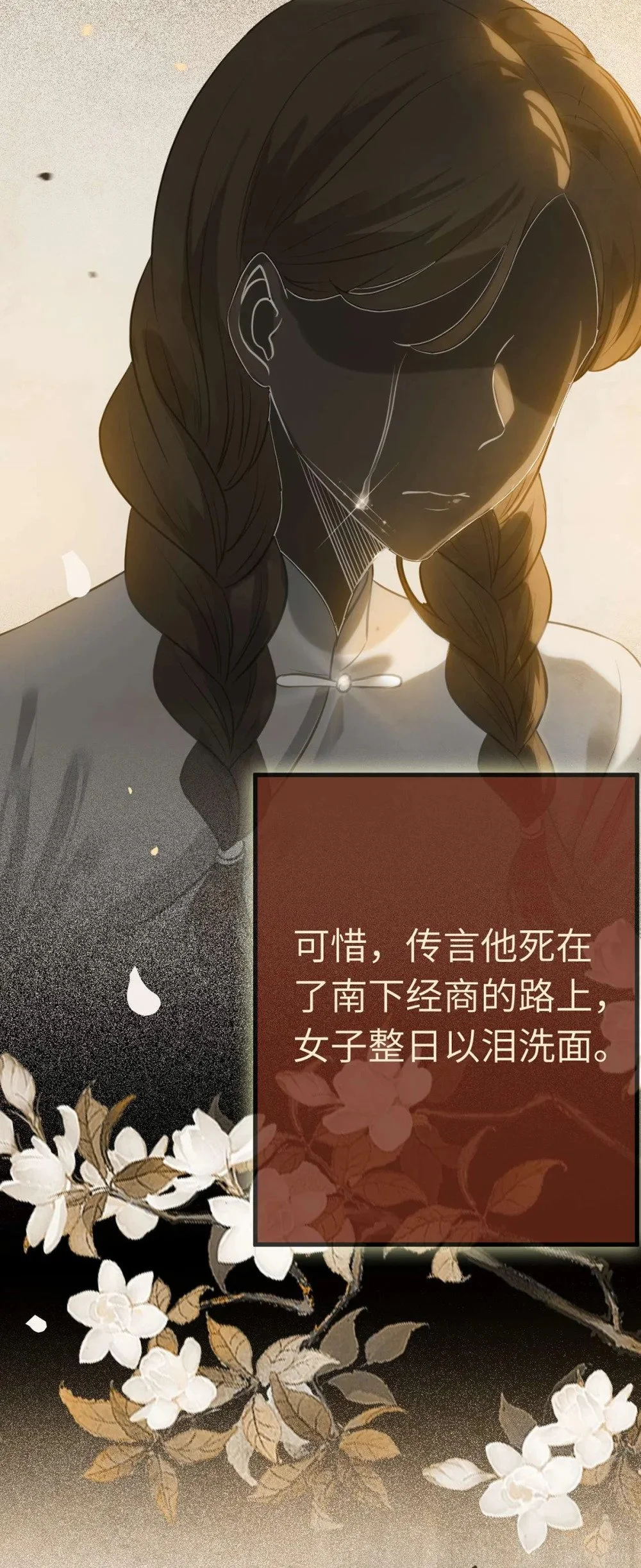 151 实现的愿望 第13页