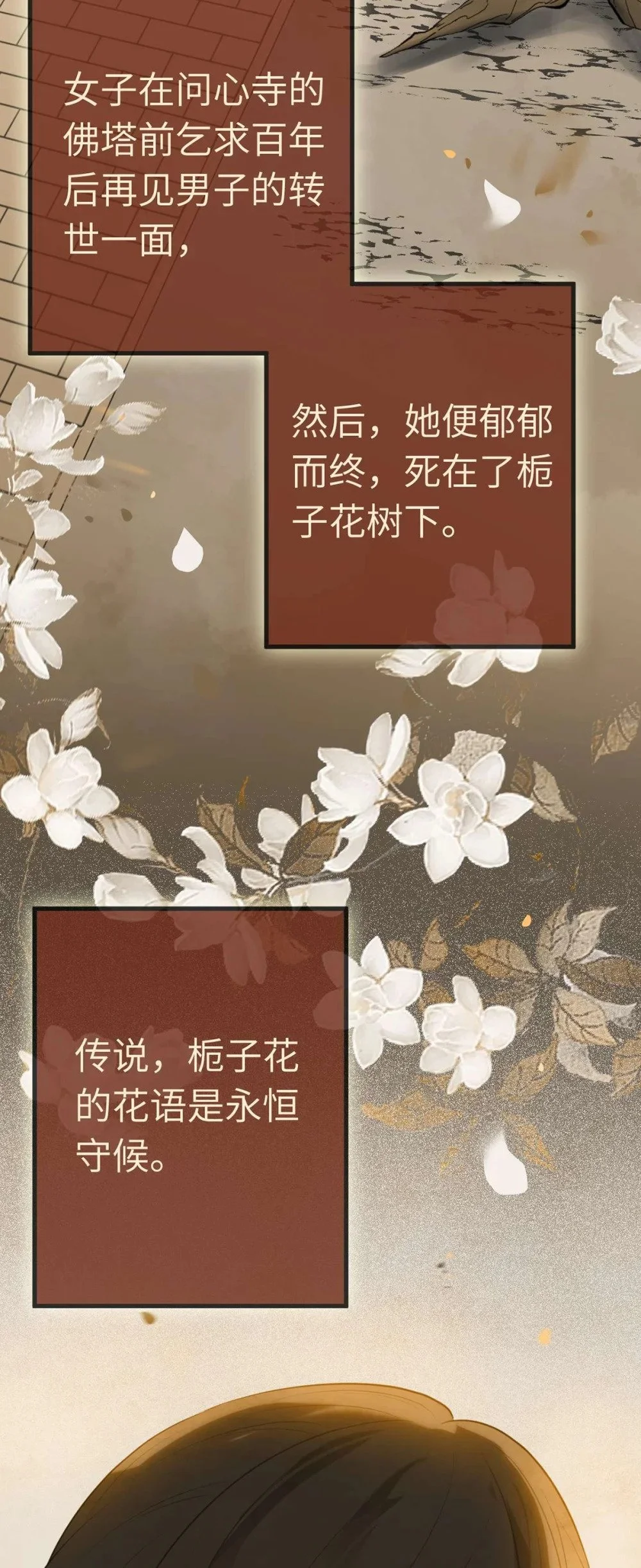 151 实现的愿望 第15页
