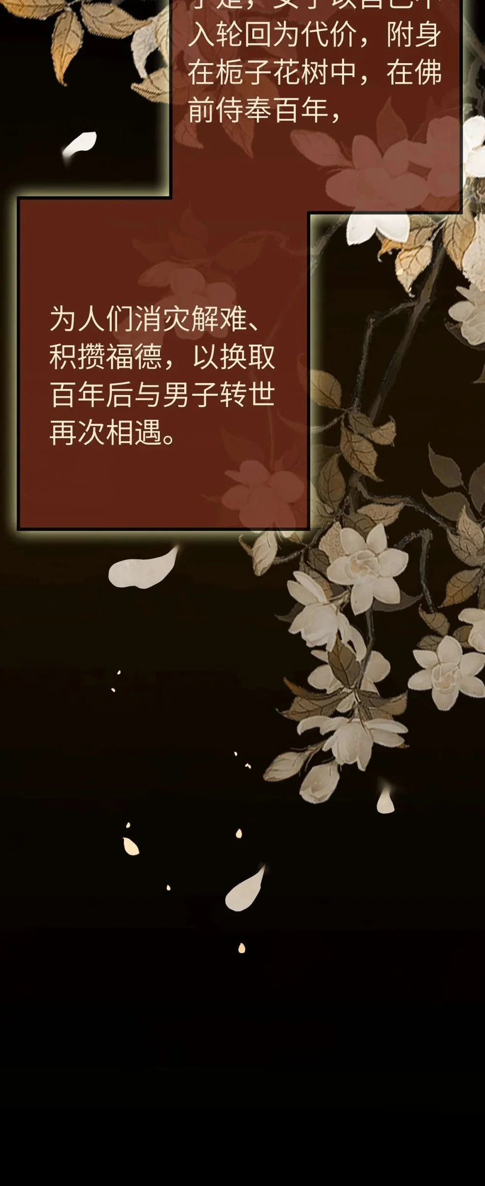 151 实现的愿望 第17页