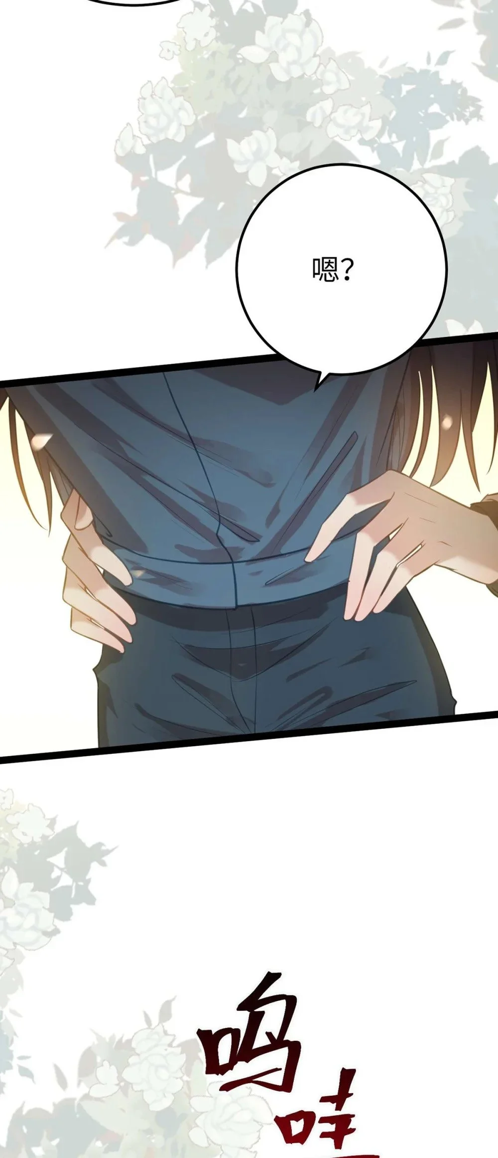 151 实现的愿望 第21页