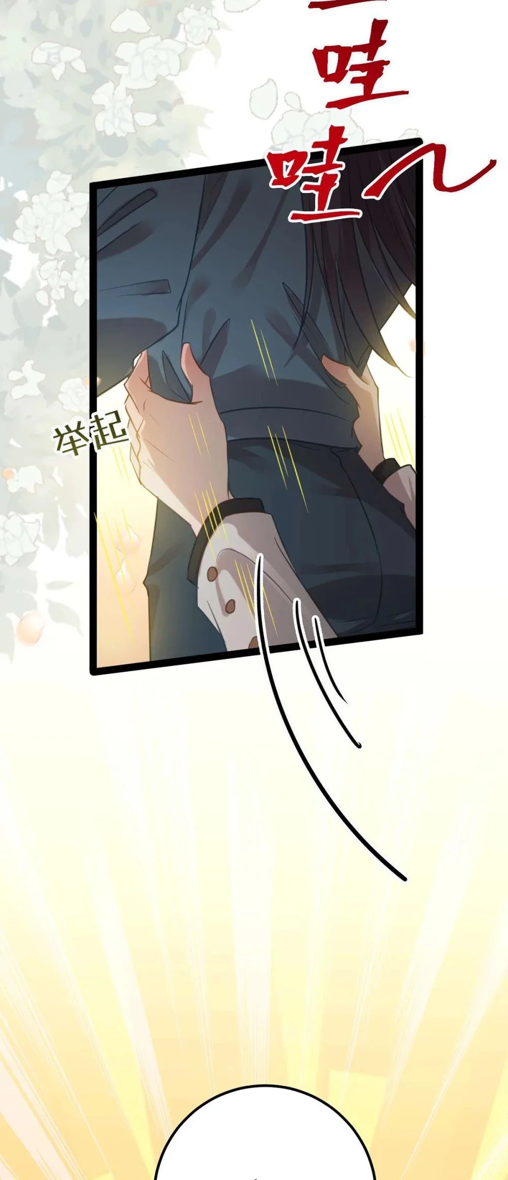 151 实现的愿望 第22页