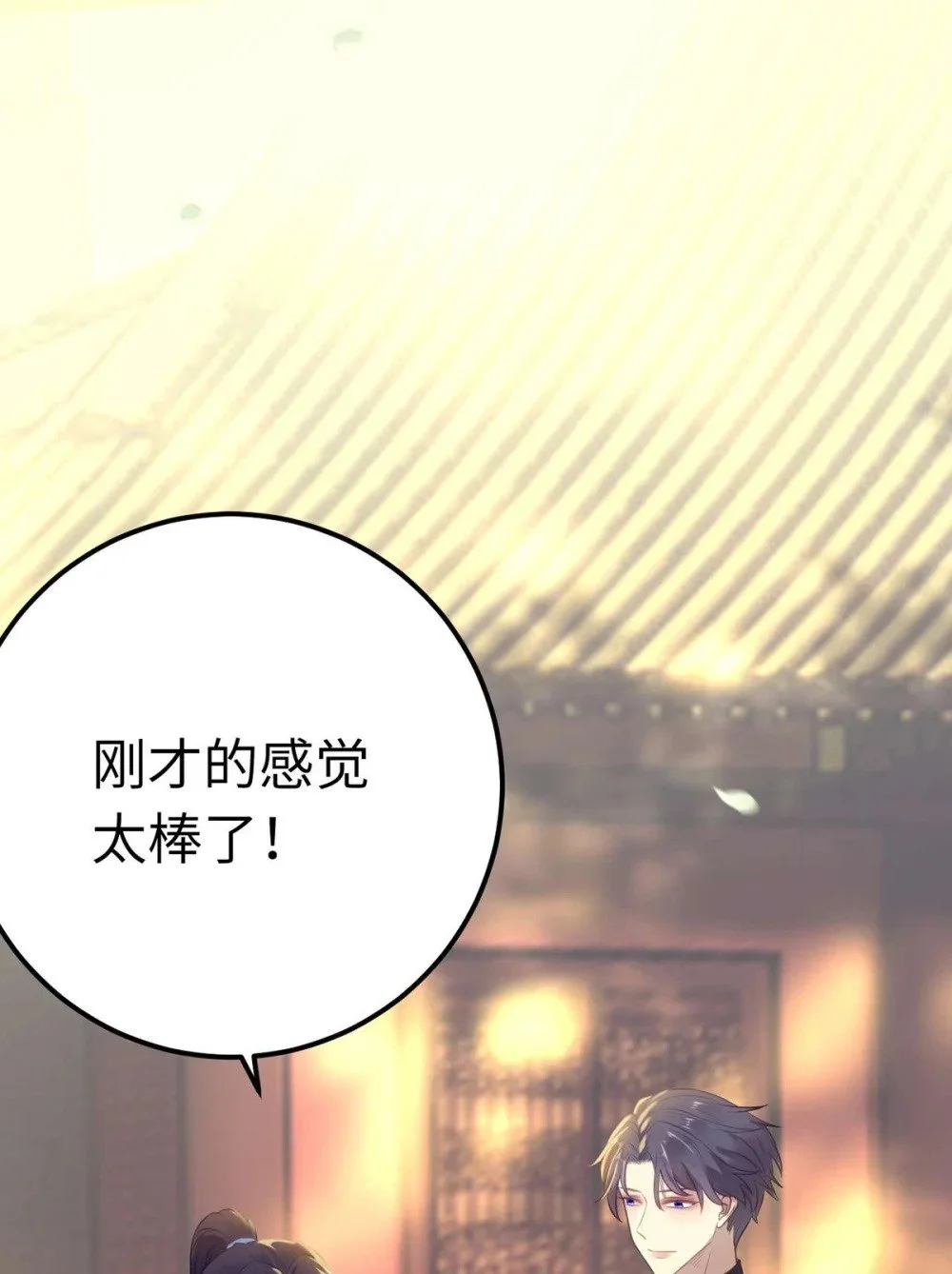151 实现的愿望 第25页