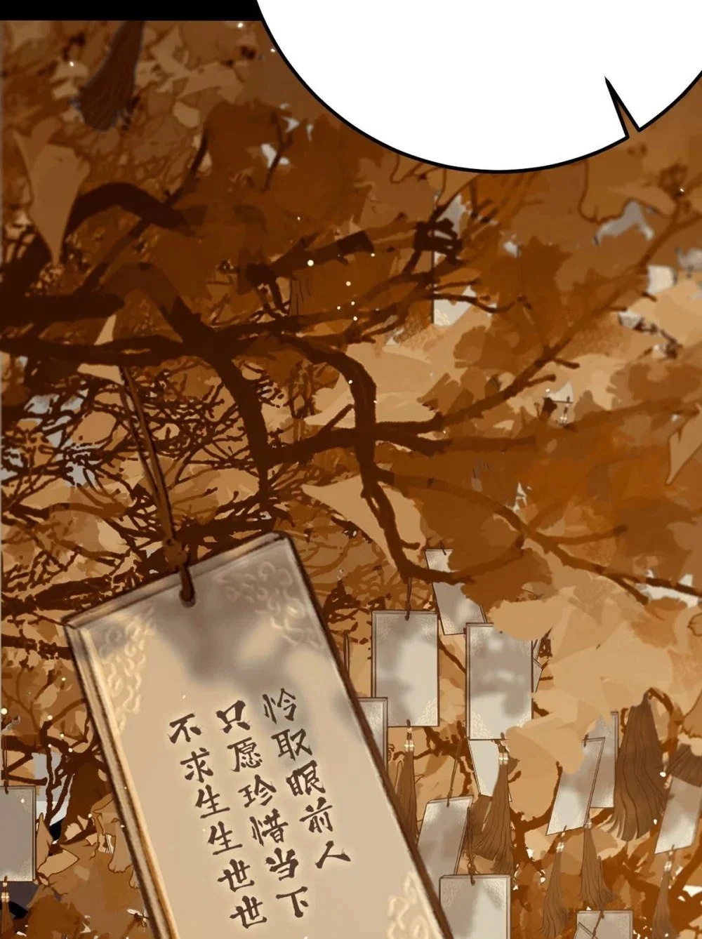 151 实现的愿望 第31页