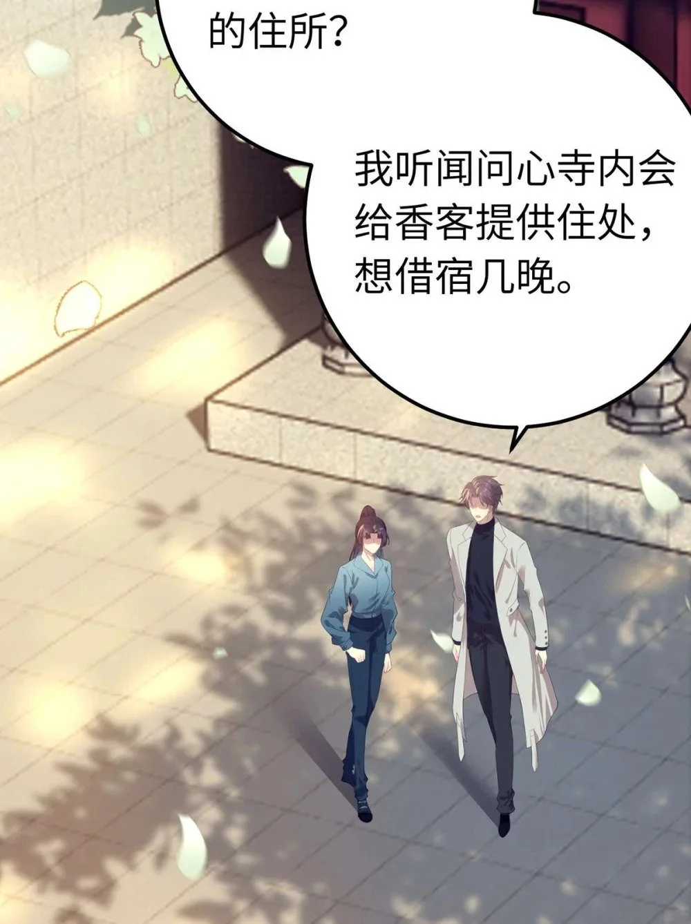 151 实现的愿望 第37页